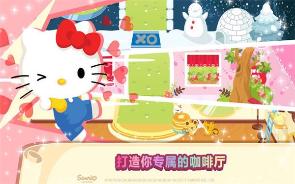 hello kitty咖啡厅截图1