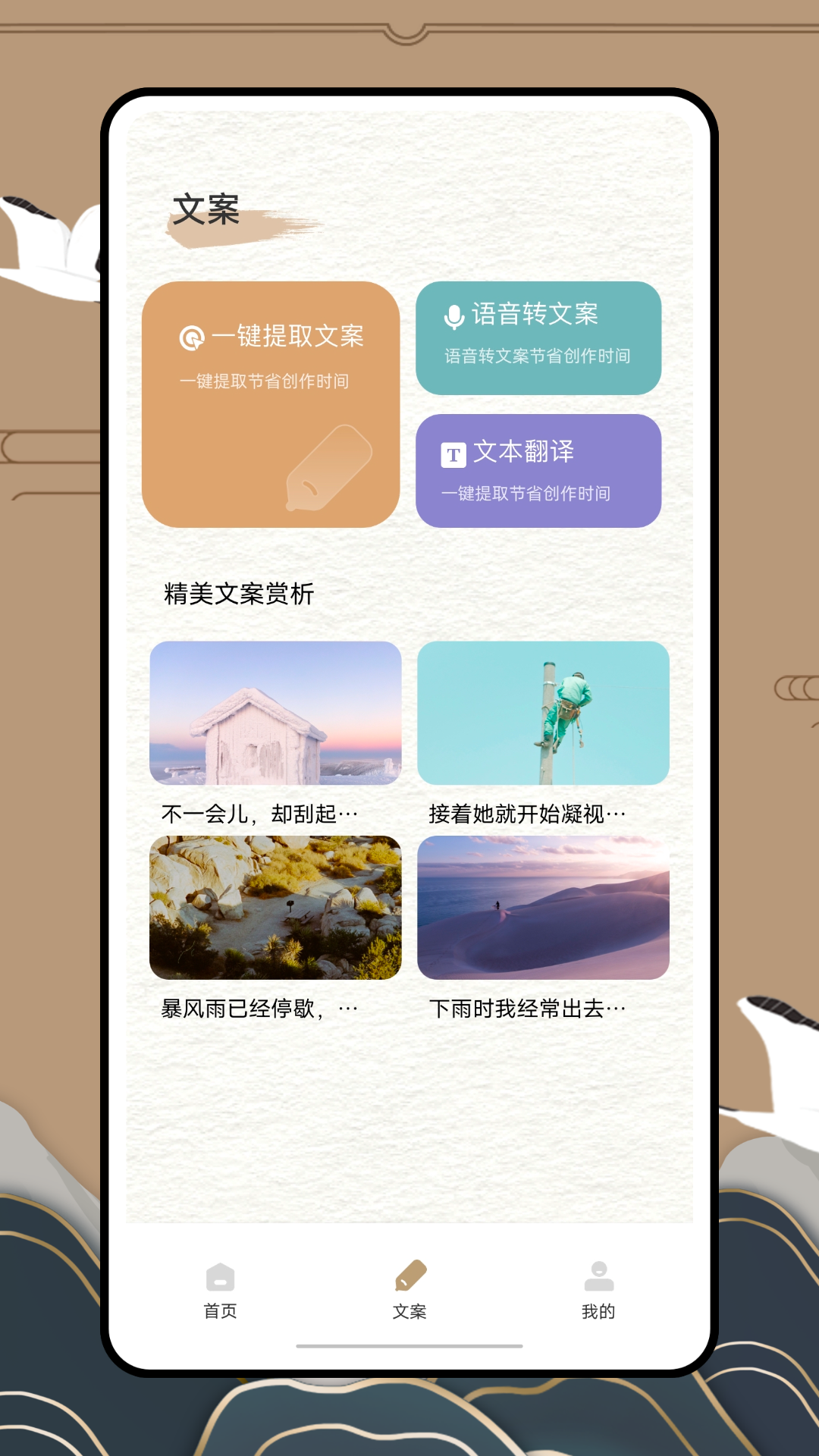 anyview阅读器旧版本截图2