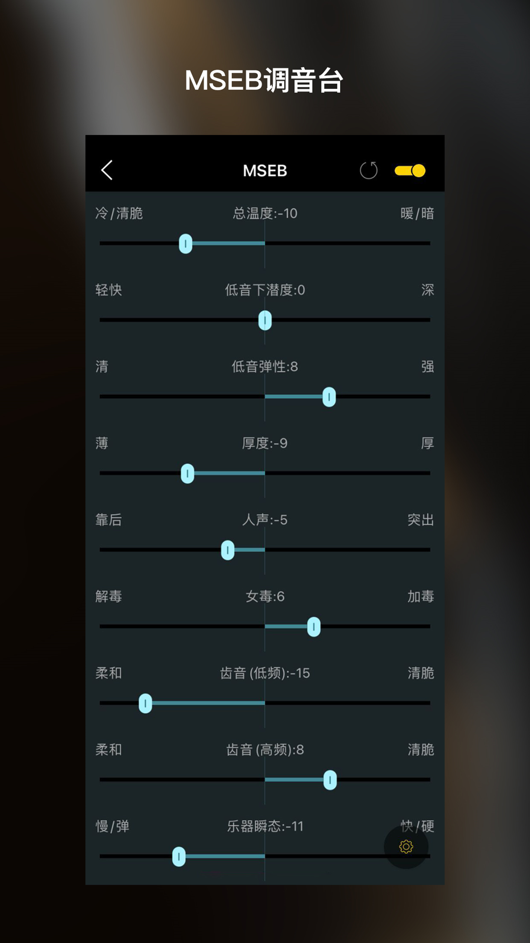 海贝音乐播放器截图2