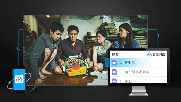 当贝播放器tv版截图3