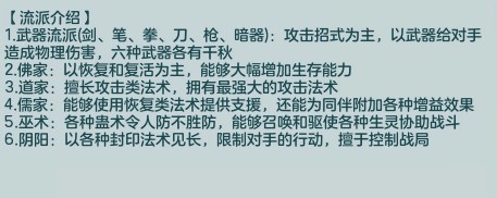 梦想世界3