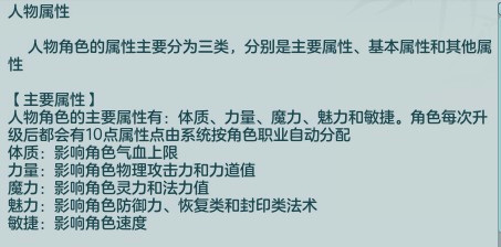 梦想世界3