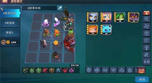 城堡传说大乱斗