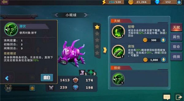 城堡传说大乱斗