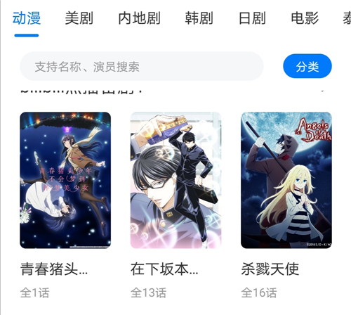 火星漫画