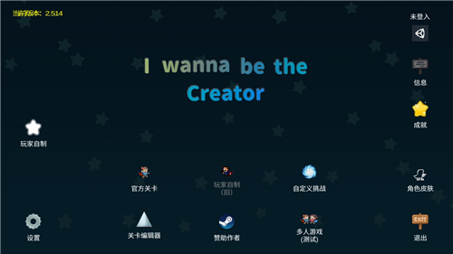 i wanna be the creator手机版