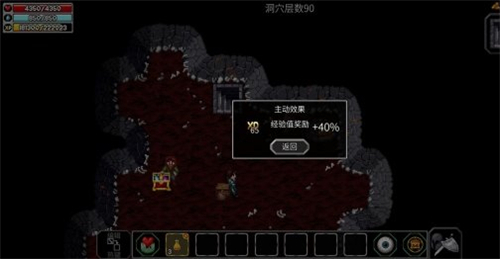 魔法洞穴2装备怎么附魔 装备附魔方式介绍