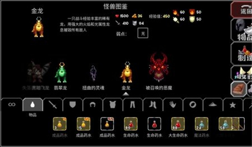 魔法洞穴2装备怎么附魔 装备附魔方式介绍