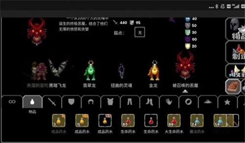 魔法洞穴2装备怎么附魔 装备附魔方式介绍