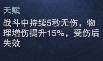 鬼泣巅峰之战伤害怎么计算鬼泣手游伤害计算方式 快用苹果助手