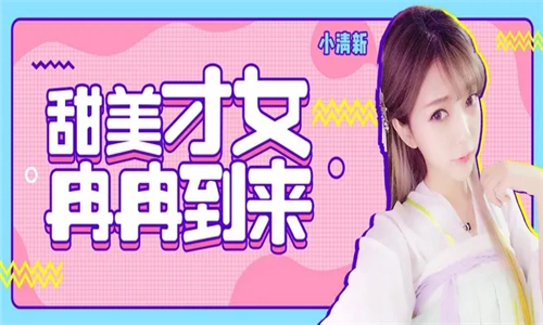 SKY直播488