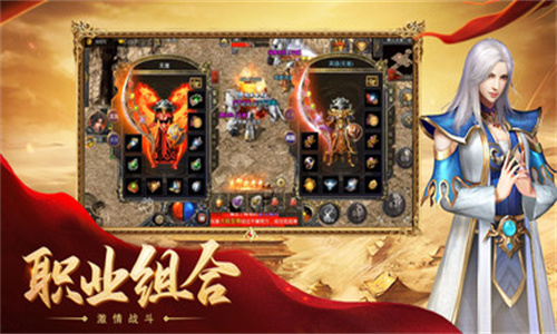 热血合击刘亦菲,热血合击刘亦菲下载