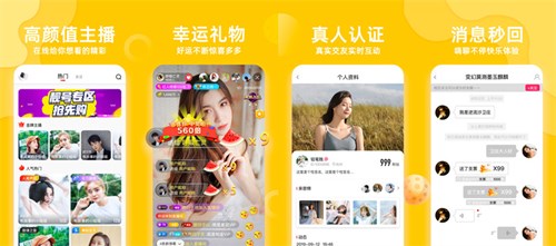 香蕉直播