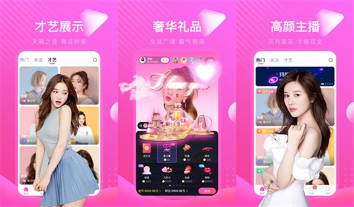 红尘直播137TV