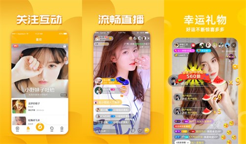 香蕉直播