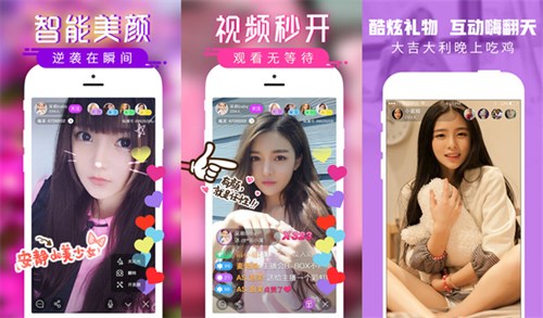 白羊直播APP