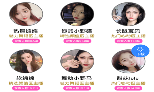 137.tv红尘