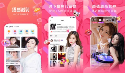 兔子直播app