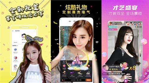 来疯直播App