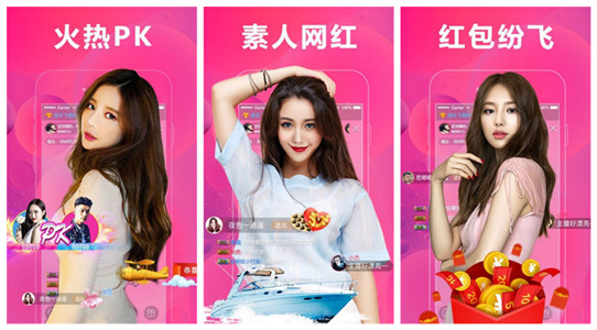 mmtv美眉直播