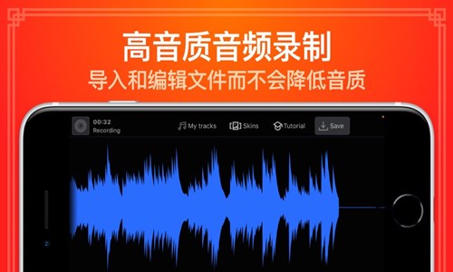 音乐粒子编辑器