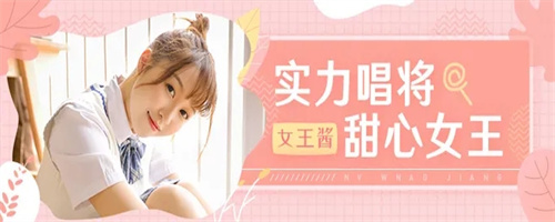 艾可直播平台