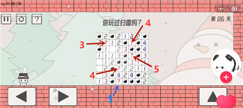 帽子先生大冒险你玩过扫雷吗怎么过 第86关攻略