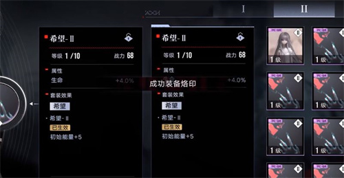 无期迷途兰利值得培养吗