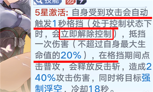 幻塔白月魁厉害吗 阿赖耶识唐刀强度分析