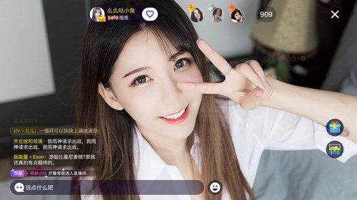 浪花838tv