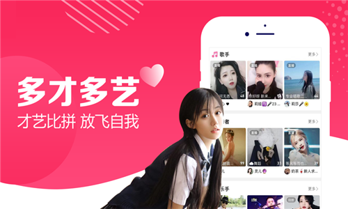 浪花838tv
