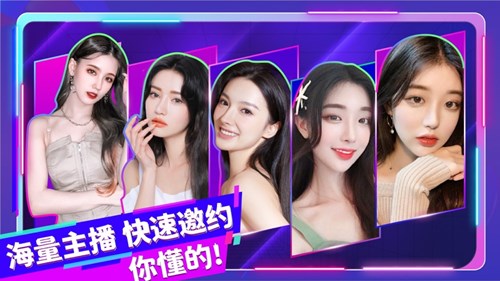 妖妖视频手机版