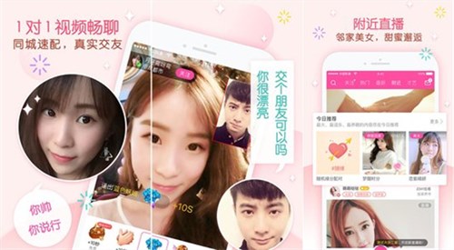 妖妖视频手机版