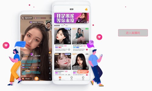 浪花app