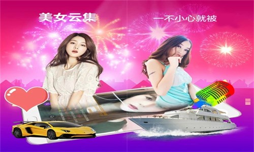 午夜直播平台