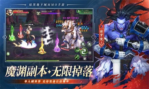 劍魂online最新版