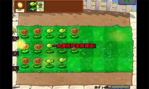 亚博集团:植物大战僵尸中文版原版
