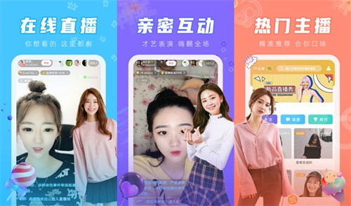 觅爱直播平台