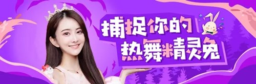 四季直播苹果版
