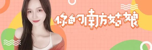 绿茶直播平台