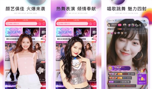 心动直播app
