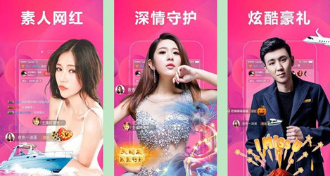 天仙直播视频
