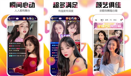 爱浪直播308