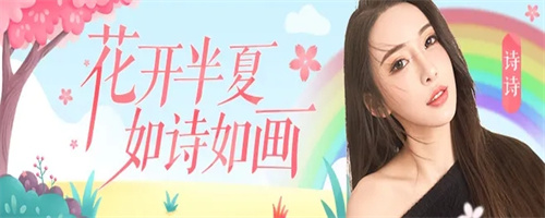 诱火直播平台