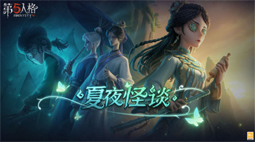 第五人格小米版