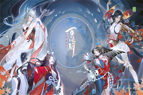 阴阳师百闻牌正版