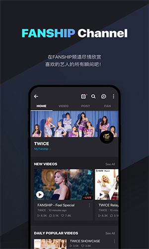 weverse截图2