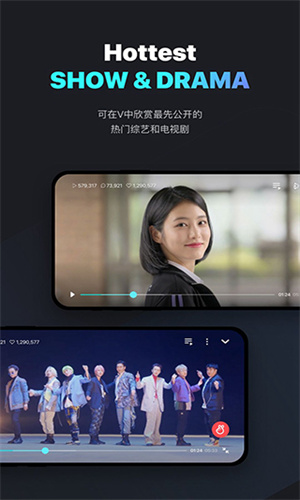 weverse截图5