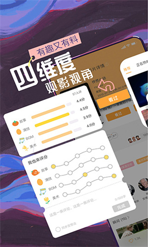 K星球app截图1