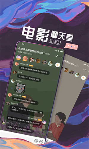 K星球app截图4